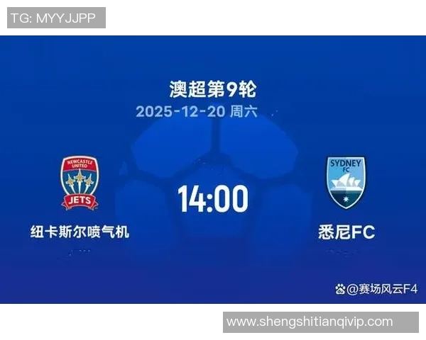 纽卡斯尔喷气机与悉尼FC的激烈对决谁能笑到最后 纽卡斯尔喷气机与悉尼FC的激烈对决谁能笑到最后