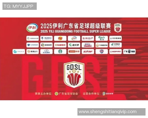 2025广东省超级足球联赛决赛行将开赛！附直播观看进口