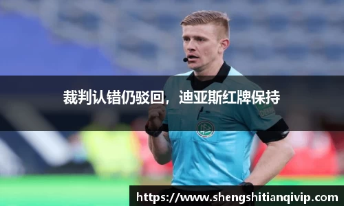 必一体育